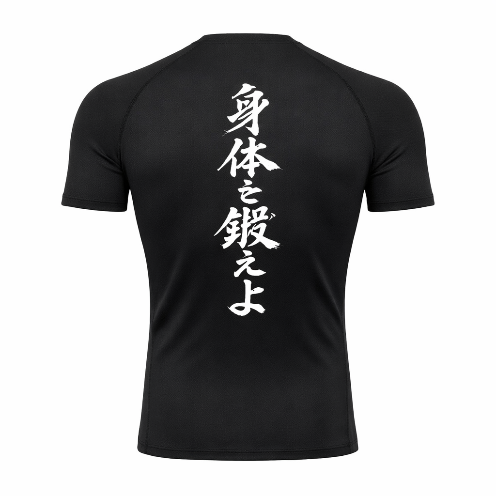 Kanji Performance Short Sleeve T-Shirt