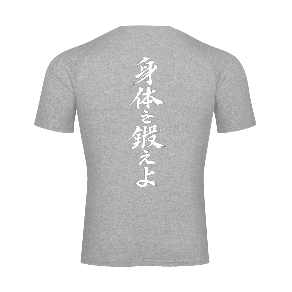 Kanji Performance Short Sleeve T-Shirt